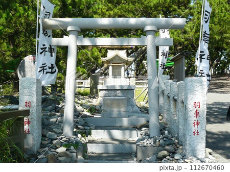 三保松原・羽車神社 112670460