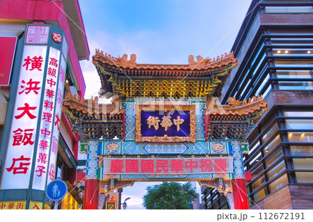 横浜 中華街 横浜 中華街 112672191