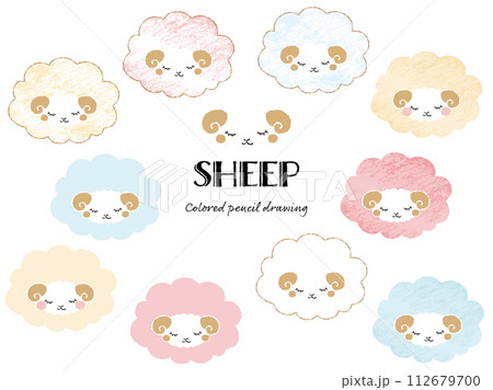 色鉛筆タッチのシンプルでかわいい目を閉じたモコモコの羊セット（正面） 112679700