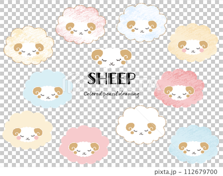 色鉛筆タッチのシンプルでかわいい目を閉じたモコモコの羊セット（正面） 112679700