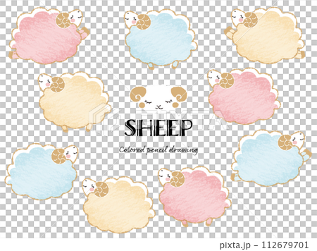 色鉛筆タッチのシンプルでかわいい目を閉じたモコモコの羊セット（横向き） 112679701