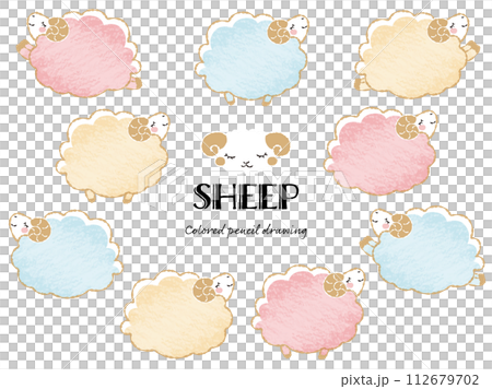 色鉛筆タッチのシンプルでかわいい目を閉じたモコモコの羊セット（横向き） 112679702