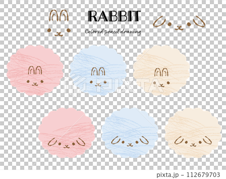 色鉛筆タッチのシンプルでかわいいモコモコのうさぎセット（正面） 112679703