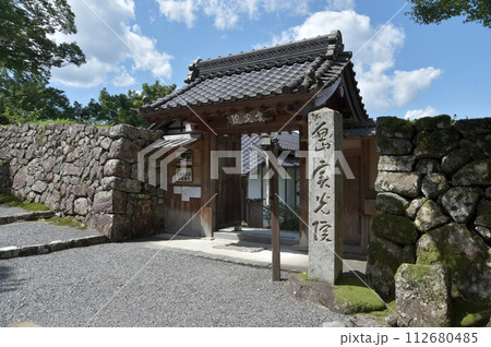 実光院　山門　京都市左京区大原 112680485