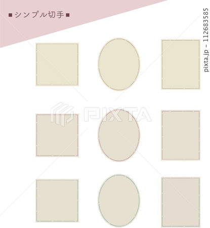 シンプル切手 シンプル切手 112683585
