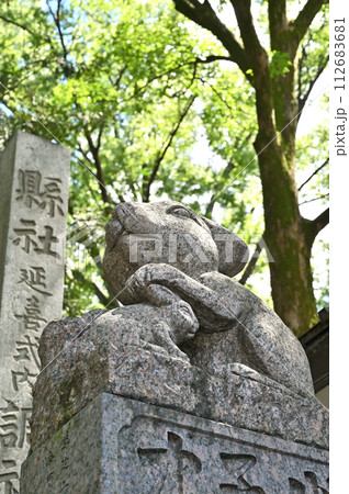 浦和宿散歩 中山道浦和宿・狛兎　調神社（つきじんじゃ） 112683681