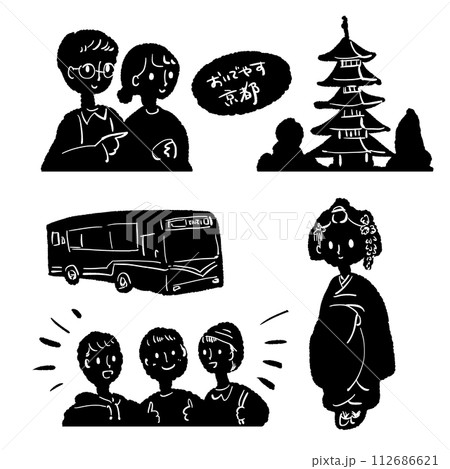 観光旅行に行く家族のイラストセット 112686621
