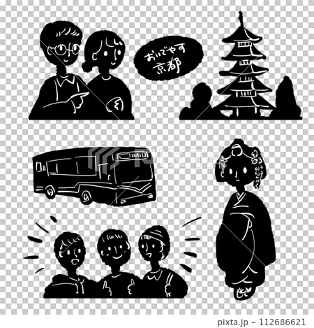 観光旅行に行く家族のイラストセット 112686621