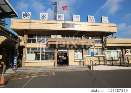 台湾鉄路　永康駅 112687350