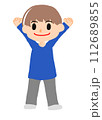 男の子のポーズ 112689855