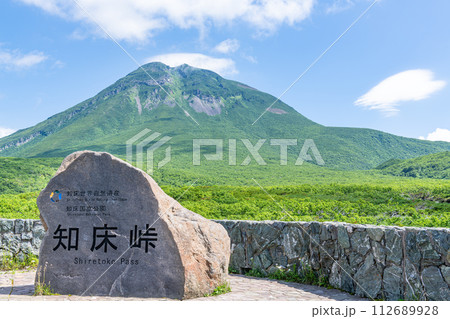 北海道羅臼町 夏の北海道 知床峠から見る晴天の羅臼岳 北海道羅臼町 夏の北海道 知床峠から見る晴天の羅臼岳 112689928