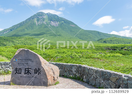 北海道羅臼町　夏の北海道　知床峠から見る晴天の羅臼岳 112689929
