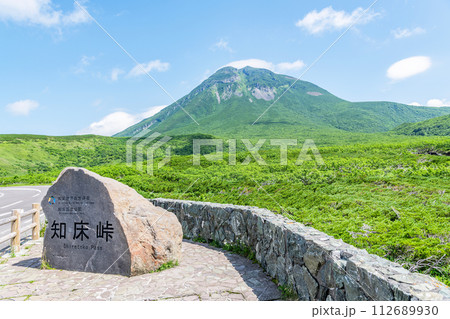 北海道羅臼町　夏の北海道　知床峠から見る晴天の羅臼岳 112689930