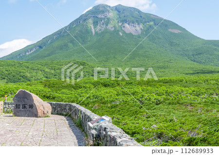 北海道羅臼町　夏の北海道　知床峠から見る晴天の羅臼岳 112689933