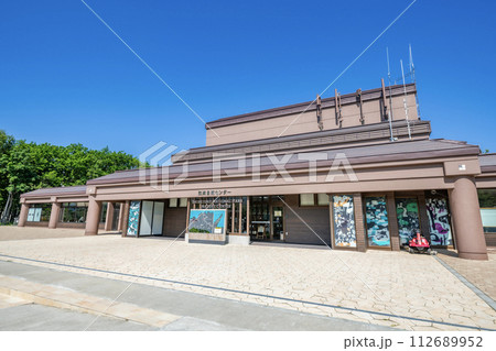 北海道斜里郡 知床の自然について学べる知床自然センター 北海道斜里郡 知床の自然について学べる知床自然センター 112689952