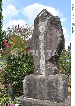 見沼田圃・井沢弥惣兵衛頌徳碑　曹洞宗 万年寺　 112689984