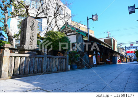 帝釈天参道 葛飾柴又 葛飾柴又の文化的景観 町並み 帝釈天参道 葛飾柴又 葛飾柴又の文化的景観 町並み 112691177