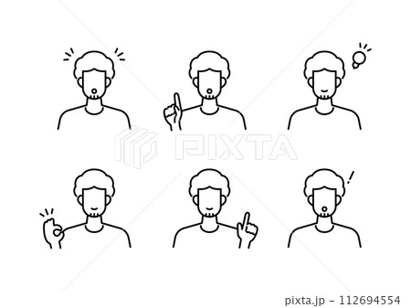 線画のシンプルな人物イラスト 112694554