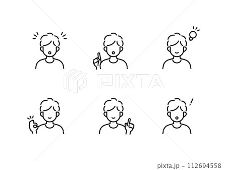 線画のシンプルな人物イラスト 112694558