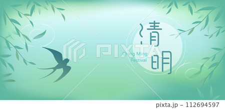 コゴメヤナギ 柳の木 やなぎの木 112694597