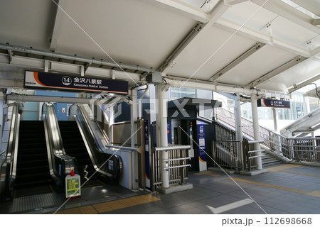 金沢シーサイドライン 金沢八景駅乗降口 金沢シーサイドライン 金沢八景駅乗降口 112698668