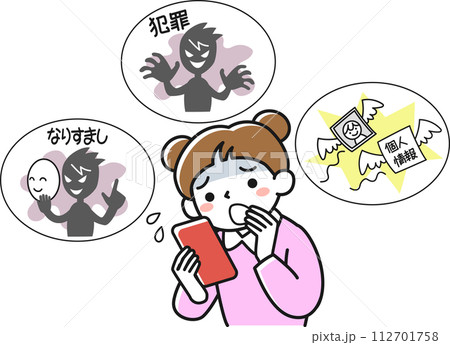 スマホでのトラブルに青ざめる女の子の上半身 112701758