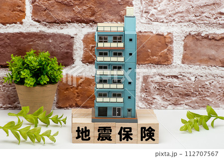 レトロなマンションと地震保険のイメージ 112707567