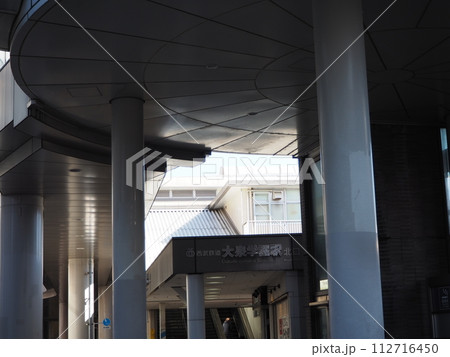 大泉学園駅 大泉学園駅 112716450