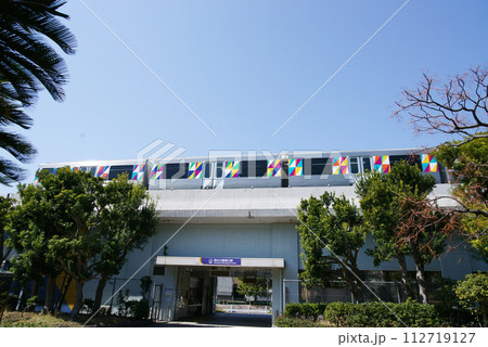 金沢シーサイドライン　海の公園南口駅 112719127