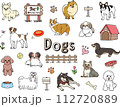 かわいい犬の手描きカラーイラストセット 112720889