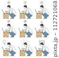 箱の上に置いたノートパソコンに向かい、しゃがみながら四苦八苦している男性のイラスト9種類セット 112721068