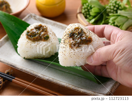 ふきのとう味噌 焼きおにぎり 早春の食材 ふきのとう味噌 ( オニギリ )  112723113