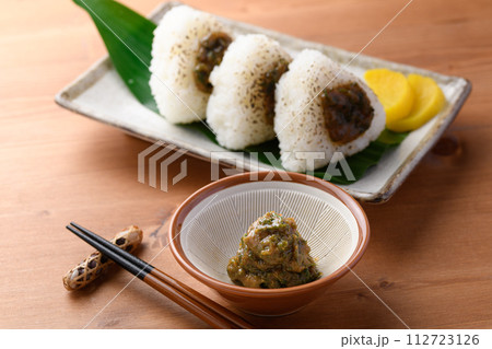 ふきのとう味噌 焼きおにぎり 早春の食材 ふきのとう味噌 ( オニギリ ) ふきのとう味噌 焼きおにぎり 早春の食材 ふきのとう味噌 ( オニギリ ) 112723126