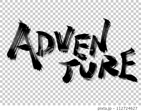 Adventure 勢いのある筆文字 Adventure 勢いのある筆文字 112724627