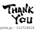 Thankyou 勢いのある筆文字 112724628