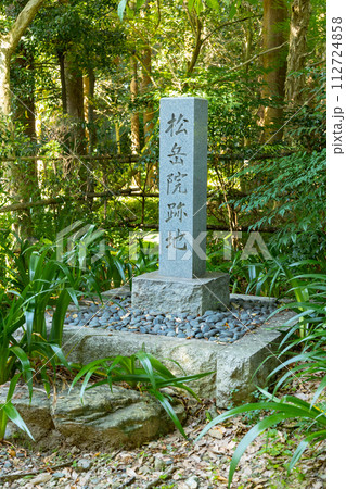 龍潭寺　松岳院跡地 112724858