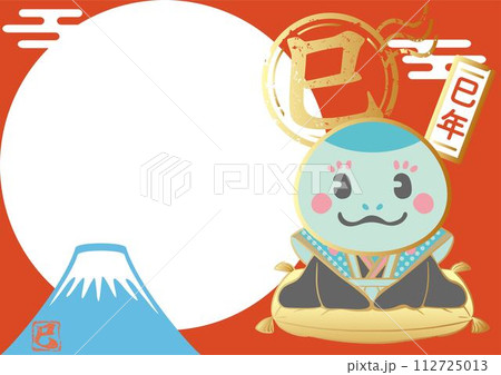 フォトフレーム　年賀2025　年賀状2025　福助人形　巳年　巳　へび　かわいい　イラスト素材 112725013