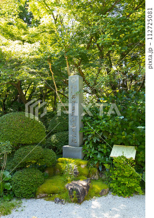 龍潭寺　井伊直政公出生之地　石碑 112725081