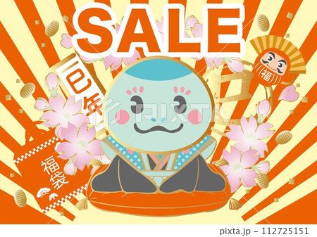 セール　広告　年賀2025　年賀状2025　福助人形　巳年　巳　へび　かわいい　和風　イラスト素材 112725151