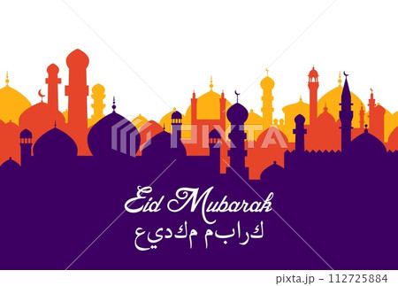 Arabian city landscape and Muslim mosque, Ramadan Kareem Eid Mubarak banner. Vector greeting card with ancient Islamic Arab town cityscape with domes, towers and spires, religious congratulation Arabian city landscape and Muslim mosque, Ramadan Kareem Eid Mubarak banner. Vector greeting card with ancient Islamic Arab town cityscape with domes, towers and spires, religious congratulation 112725884