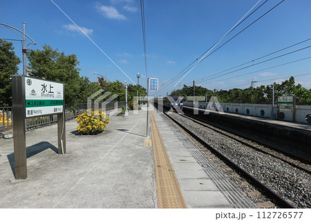 台湾鉄路　水上駅と列車 112726577