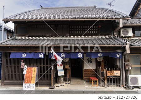 犬山城下町　旧磯部家住宅。国・登録文化財 112727826