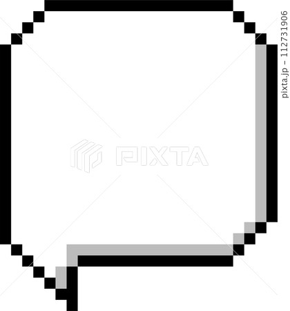 8bit retro game pixel speech bubble balloon icon sticker memo keyword planner text box banner, flat png transparent element design 112731906