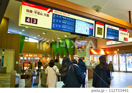 神奈川県 箱根湯本駅　小田急線 112733491