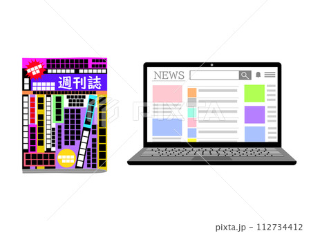 週刊誌とネットニュース 週刊誌とネットニュース 112734412
