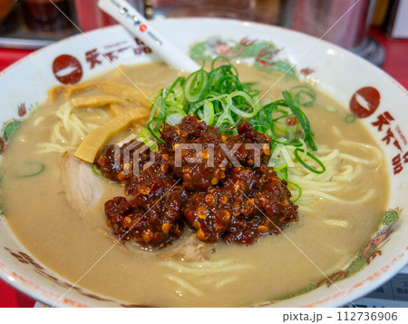 こってりラーメン 112736906