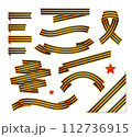 Striped victory Saint George ribbon isolated on white background. Vector illustration. May 9 Russian holiday victory. Happy Victory day 112736915