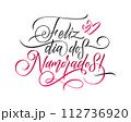 Happy Valentines Day Portuguese Lettering Background Greeting Card. 112736920