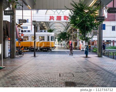 アーケード商店街を駆け抜ける電車(香川県高松市) アーケード商店街を駆け抜ける電車(香川県高松市) 112738712