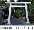 御岩神社　 112739191